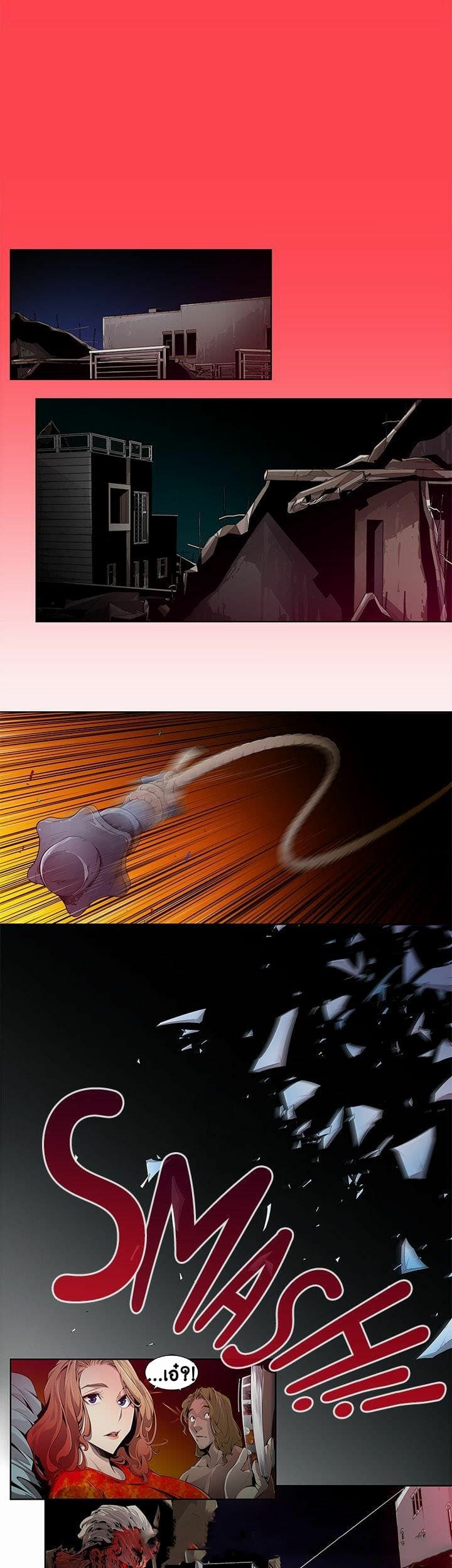 Dead Land page 15
