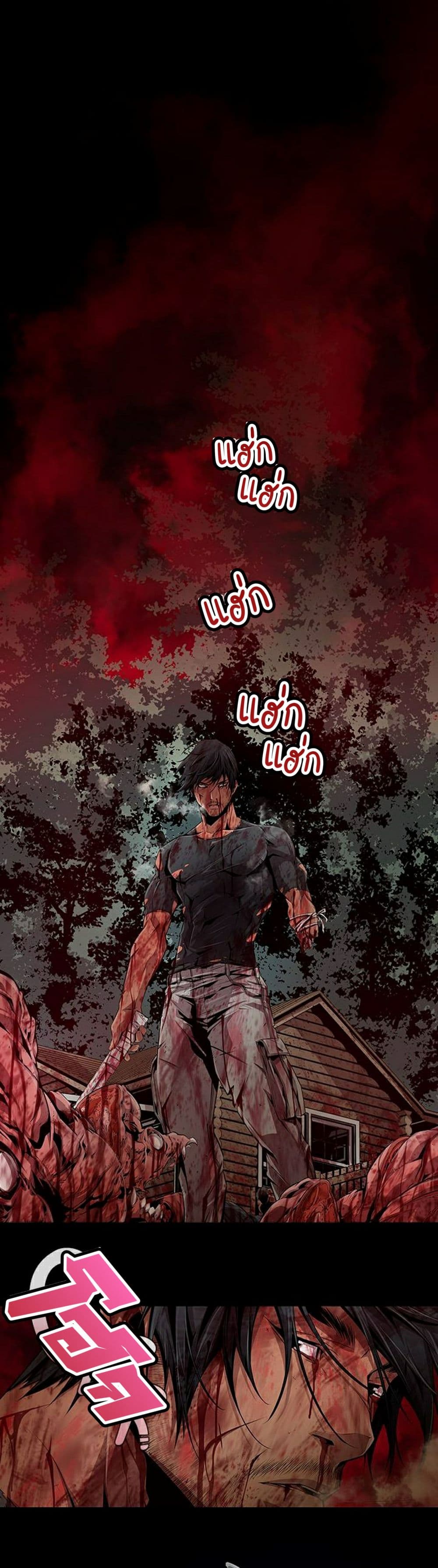Dead Land page 13