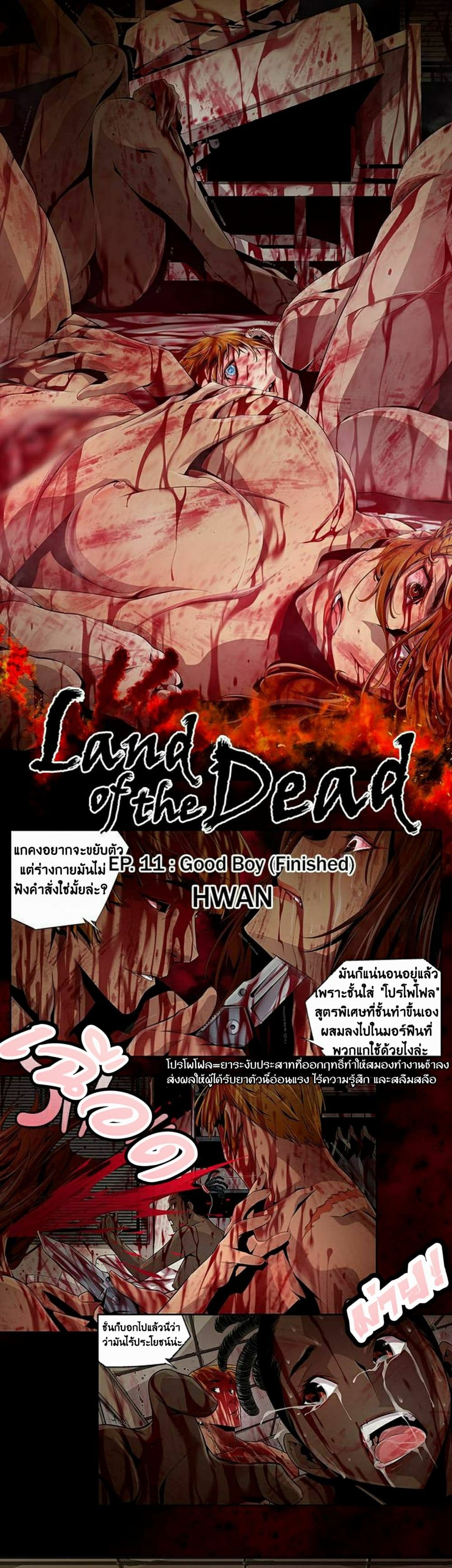 Dead Land page 4