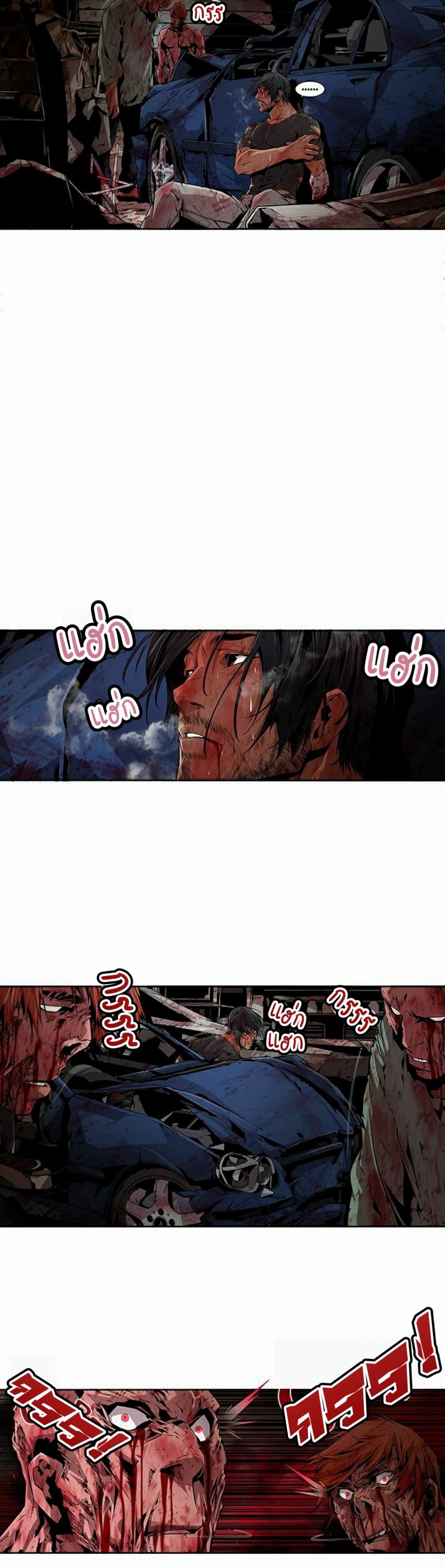 Dead Land page 13
