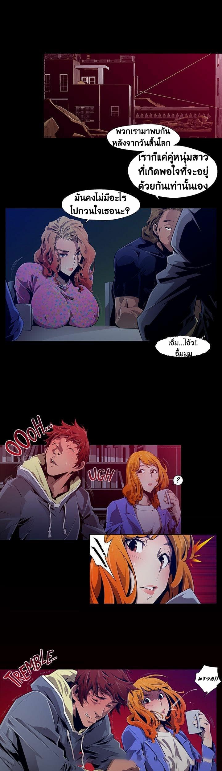 Dead Land page 4