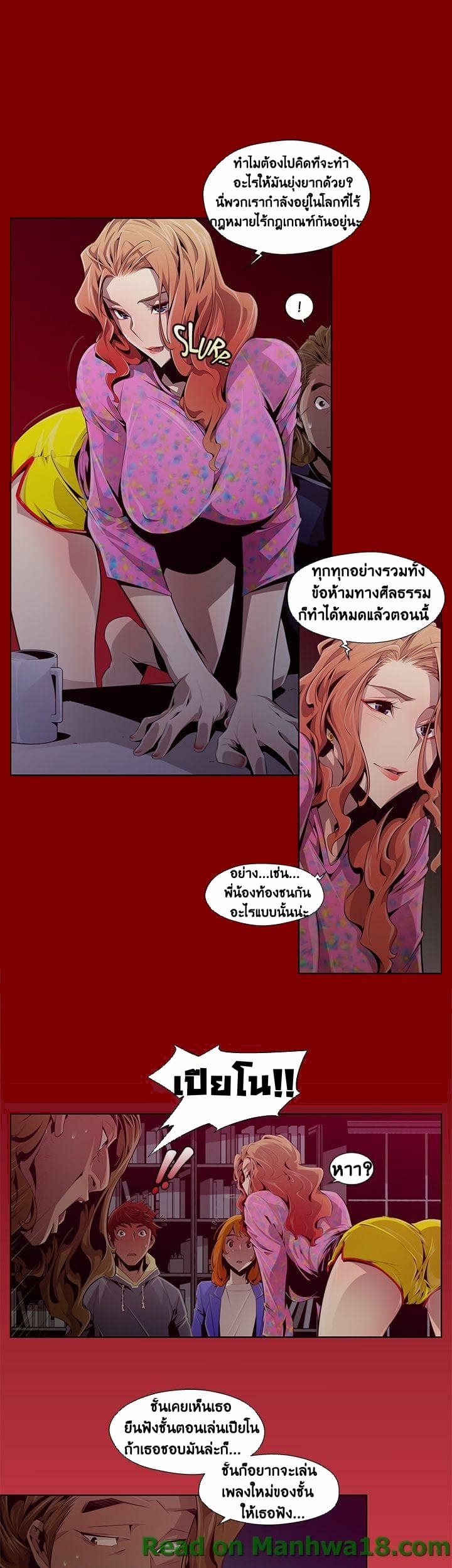 Dead Land page 6