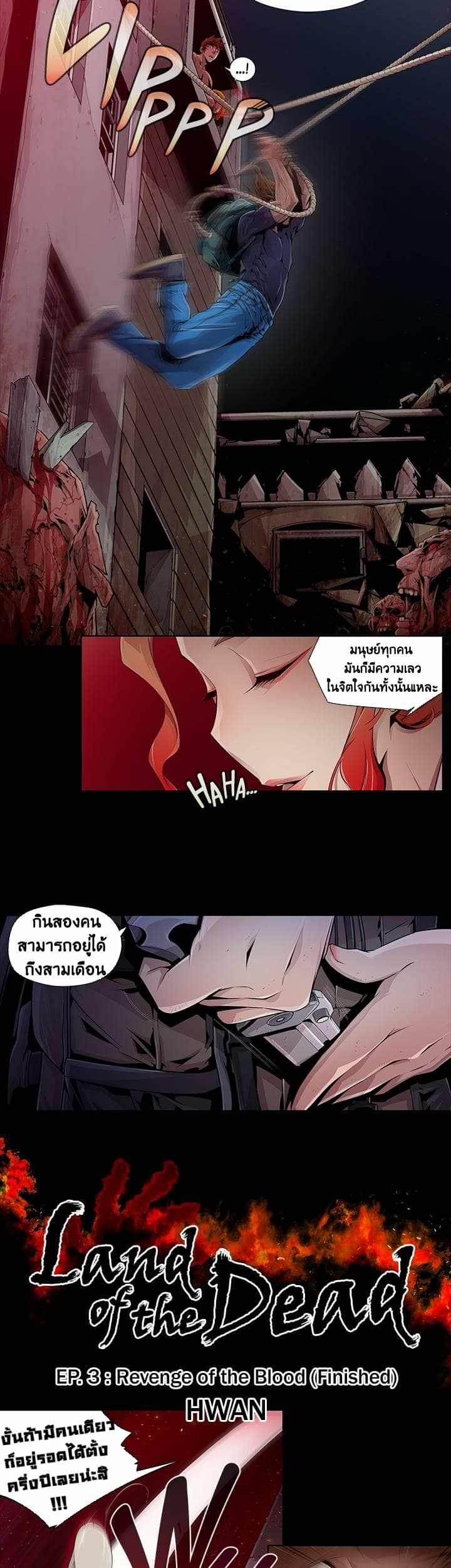Dead Land page 3