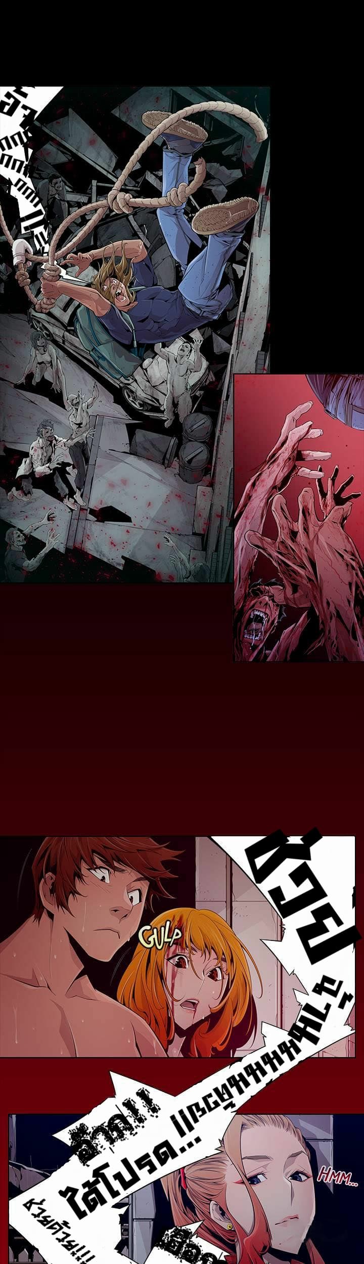 Dead Land page 5
