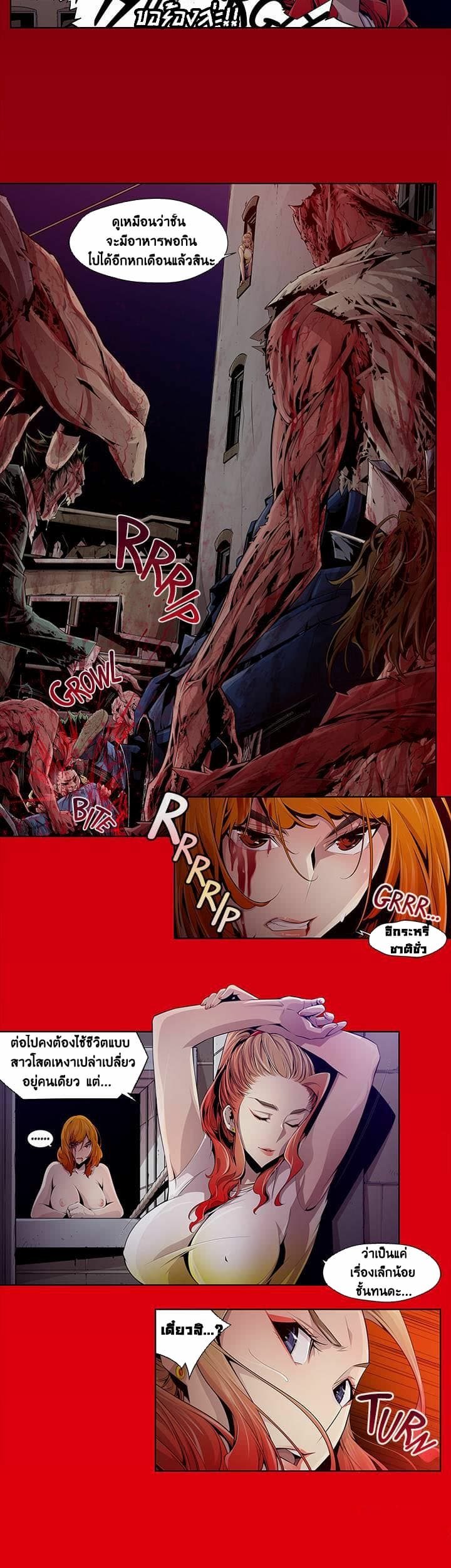 Dead Land page 6