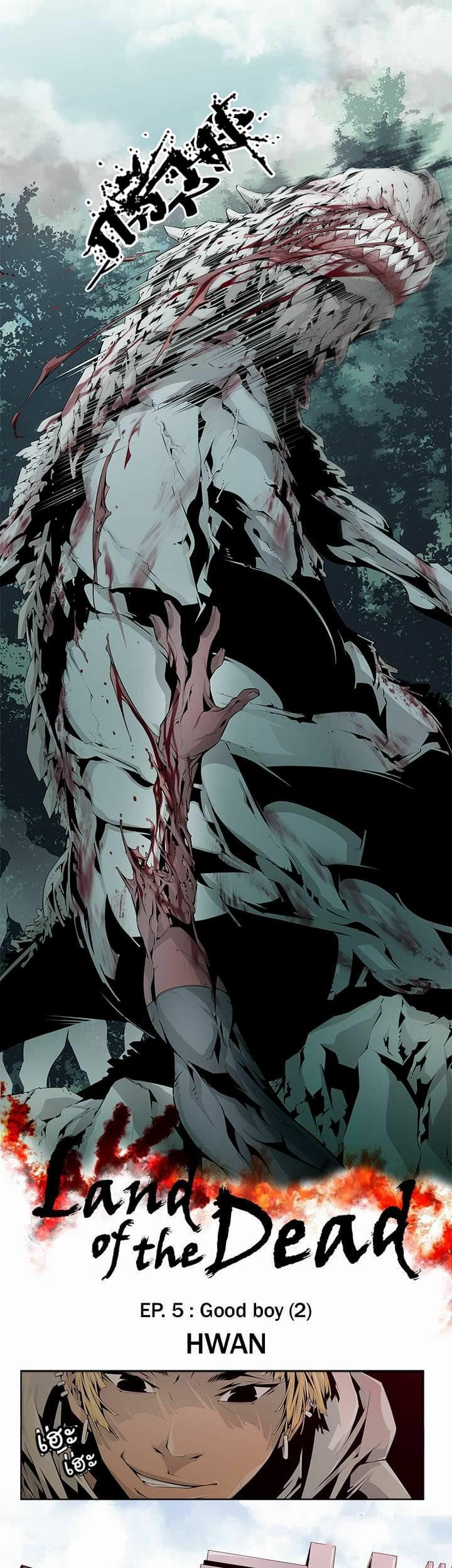 Dead Land page 4
