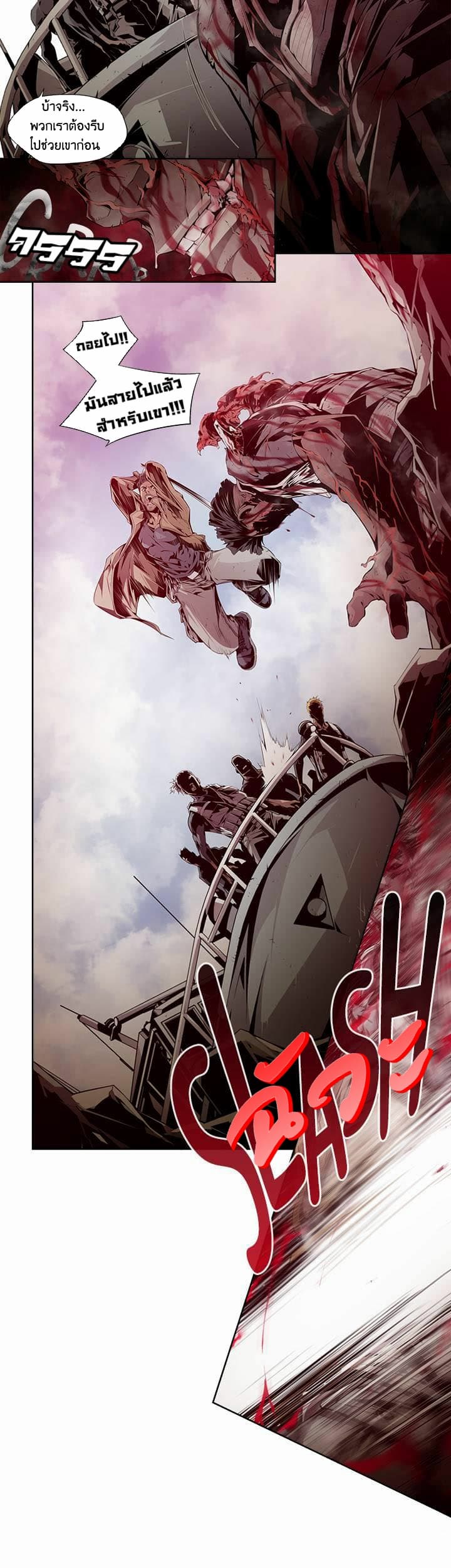 Dead Land page 9