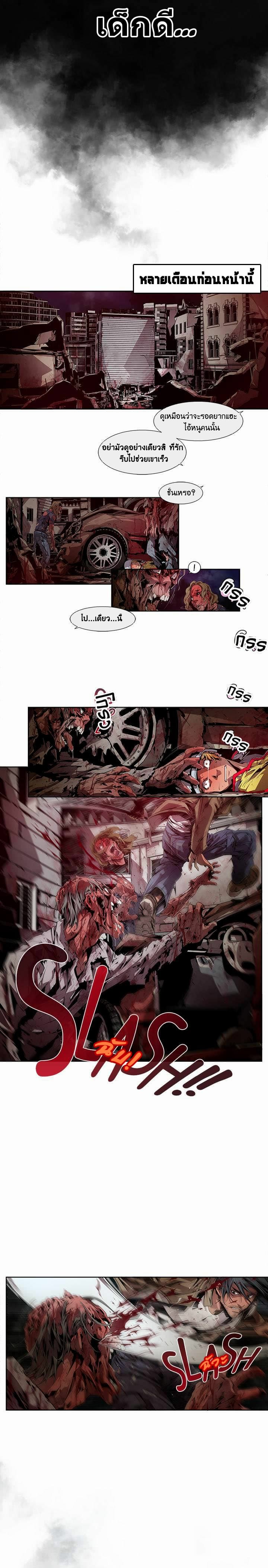 Dead Land page 15