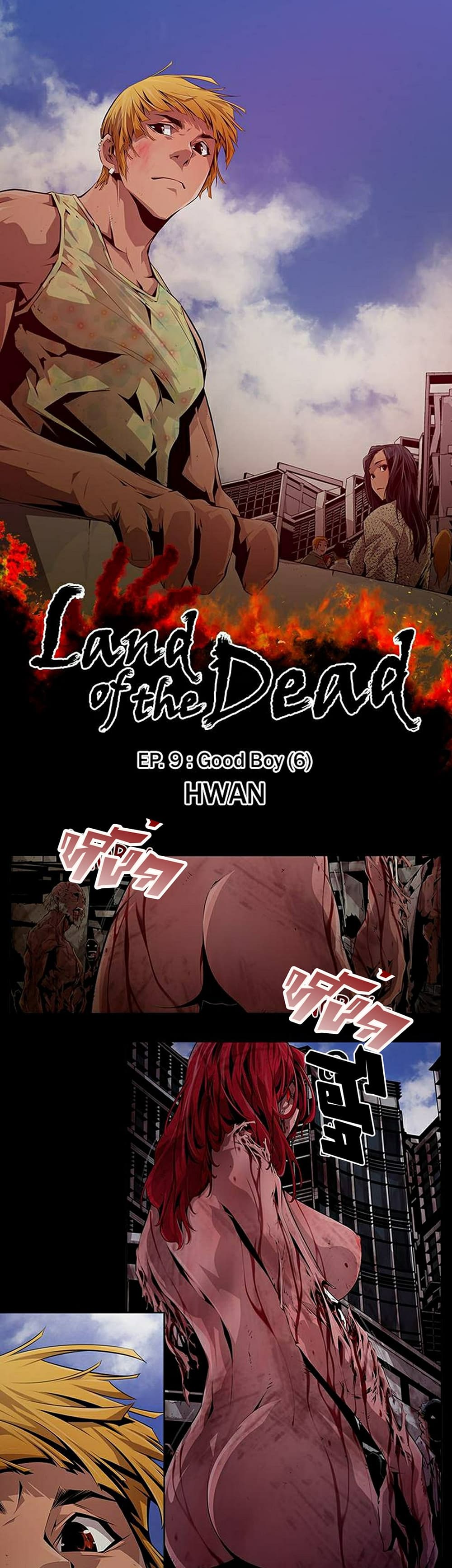 Dead Land page 3