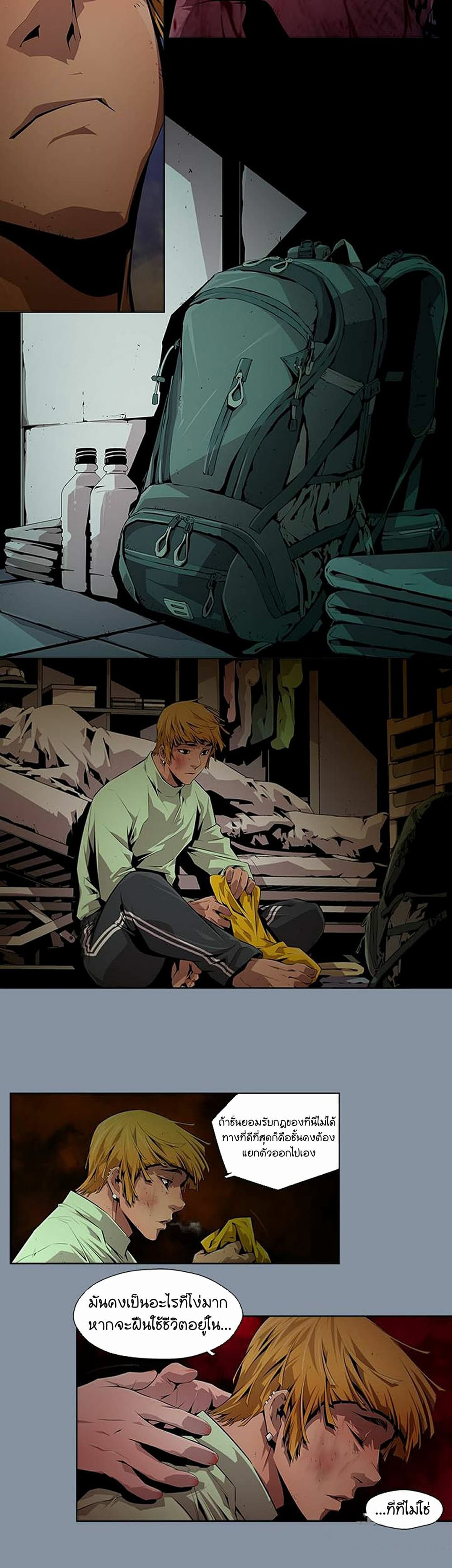 Dead Land page 4