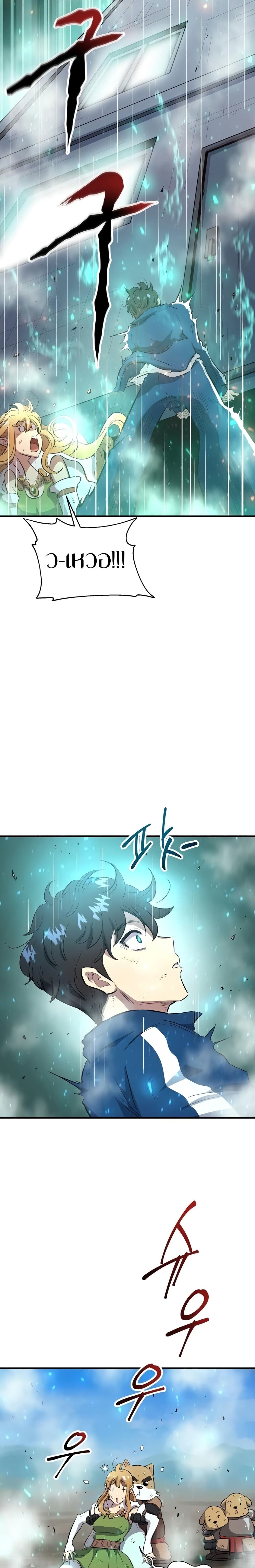 Deadbeat Hero page 6