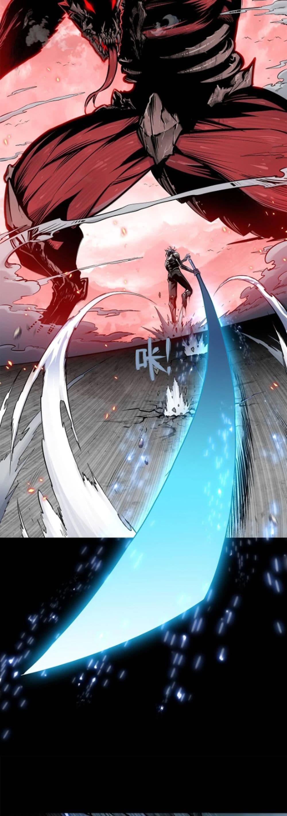 Deadly Strong page 3