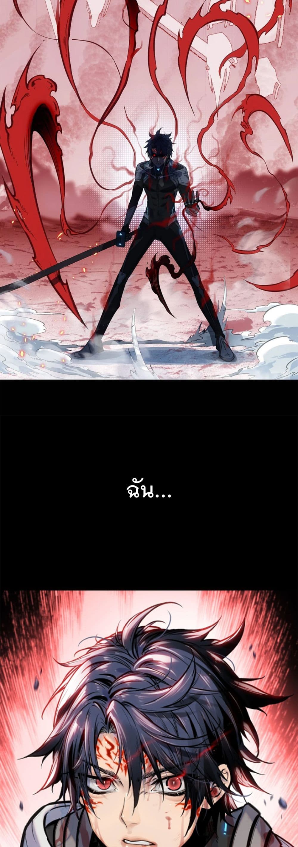 Deadly Strong page 9