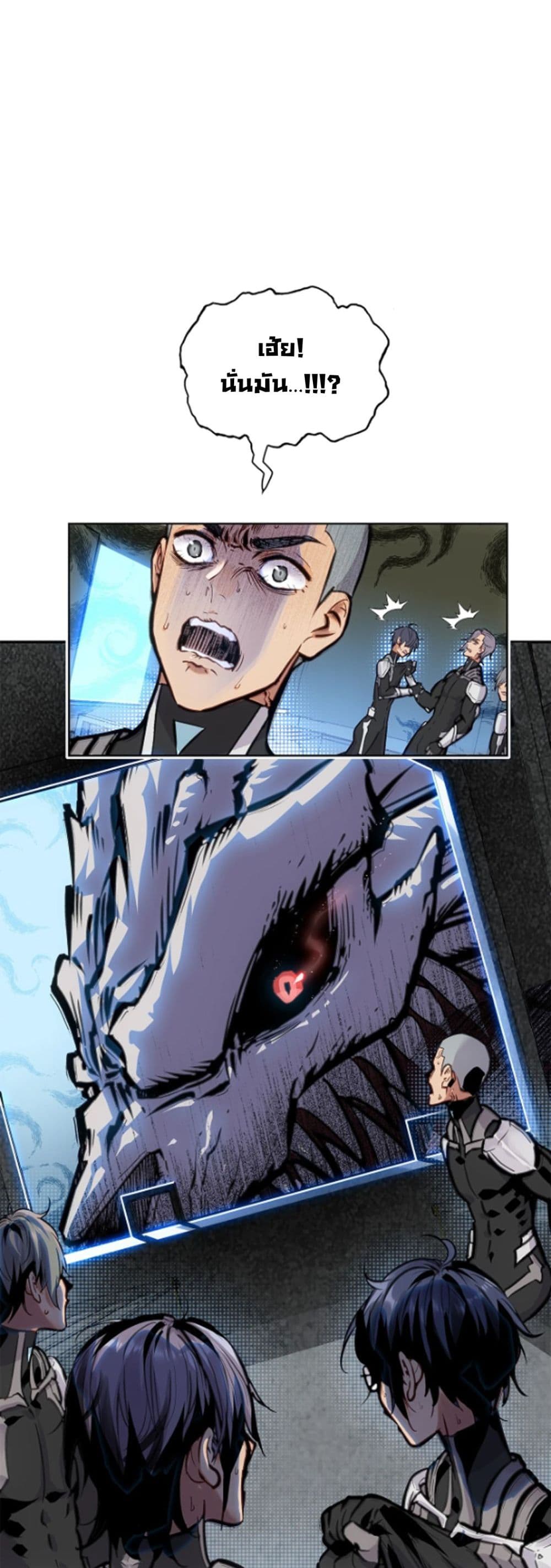 Deadly Strong page 22