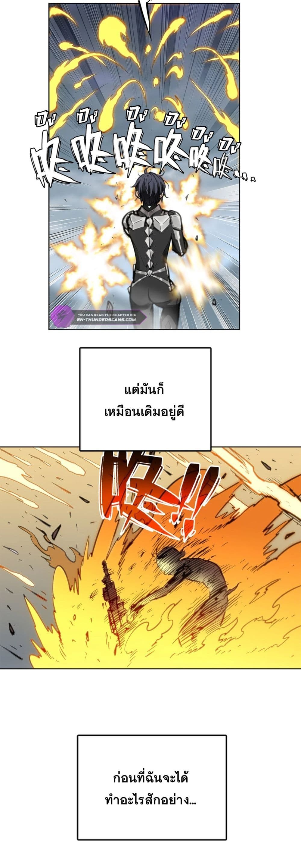 Deadly Strong page 36