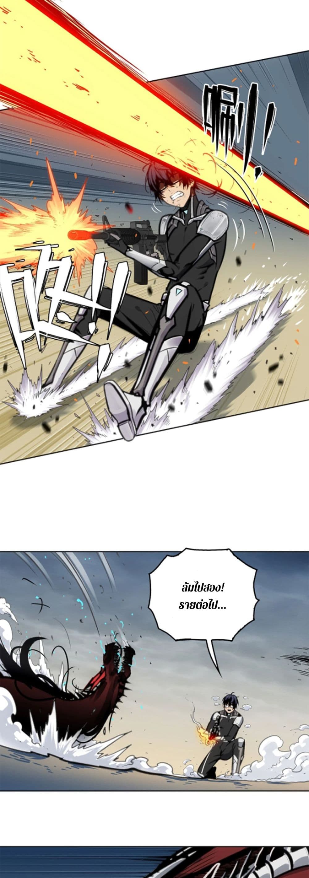 Deadly Strong page 49