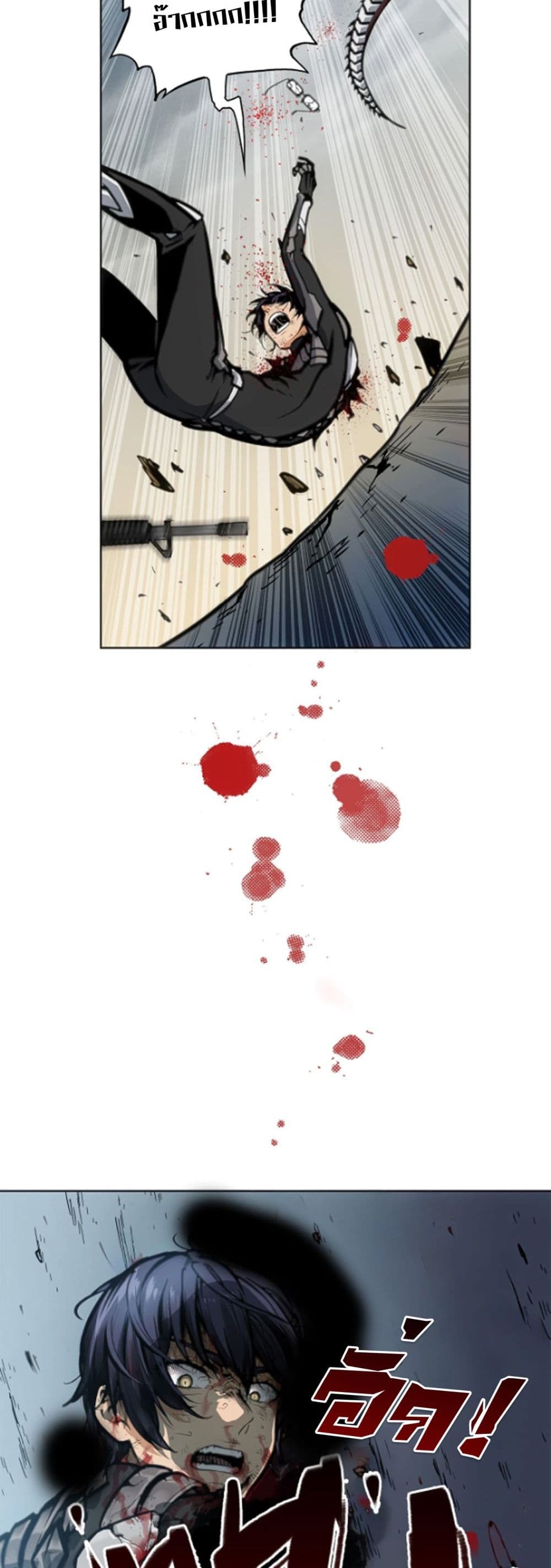 Deadly Strong page 51