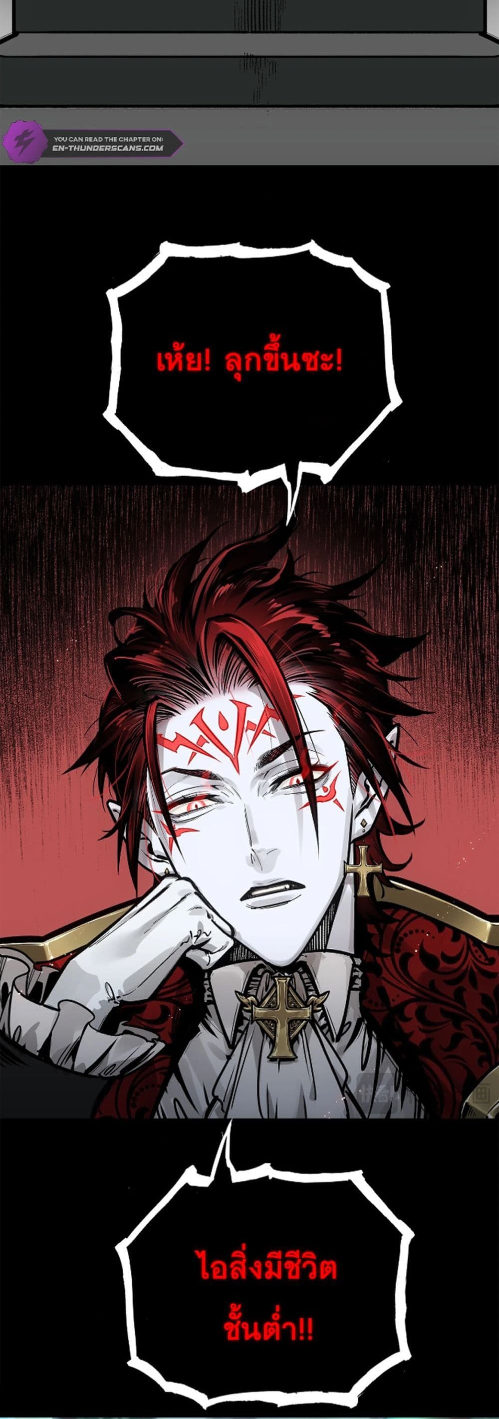 Deadly Strong page 60