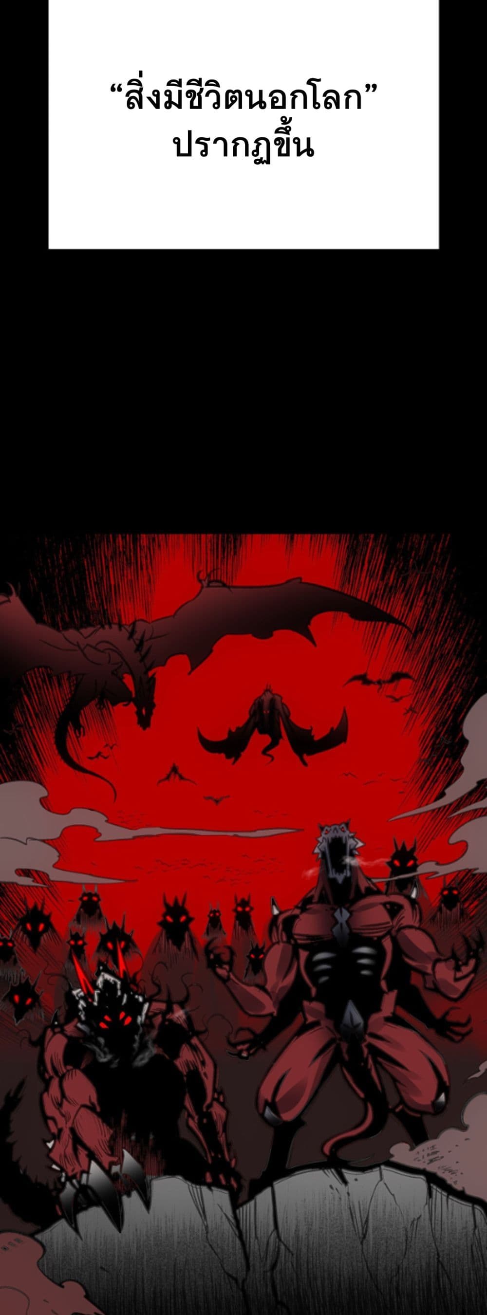 Deadly Strong page 7