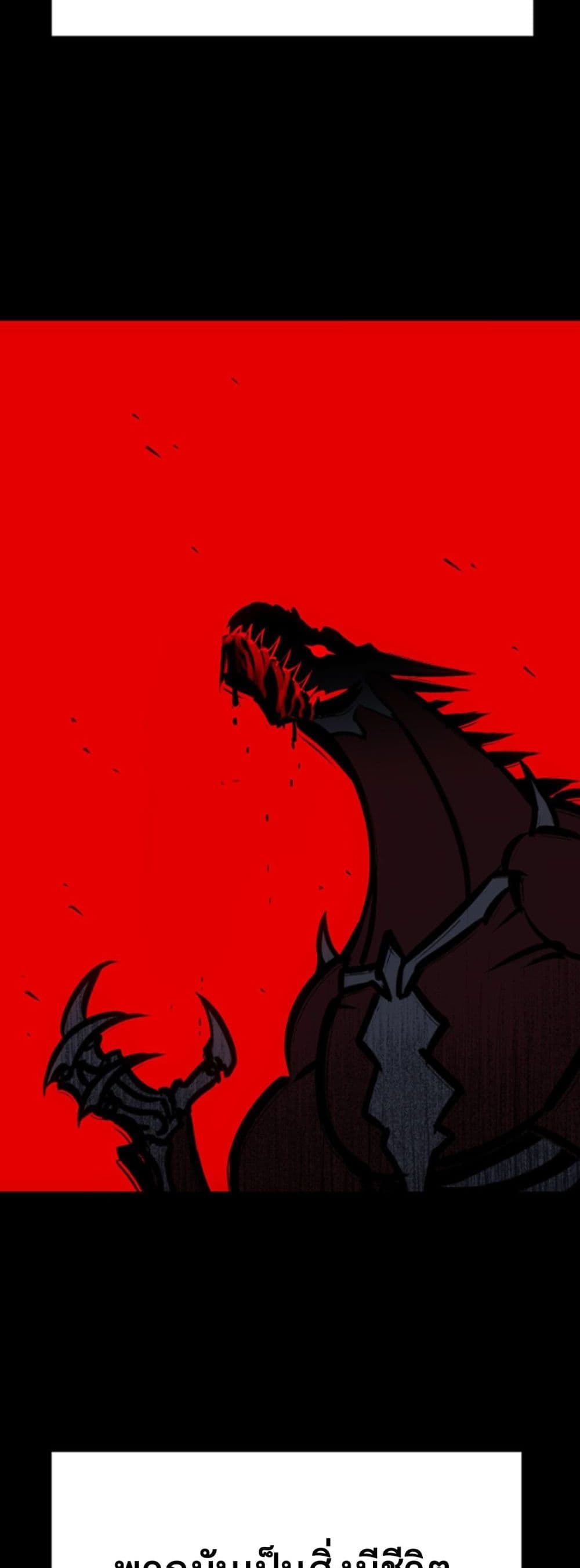 Deadly Strong page 10