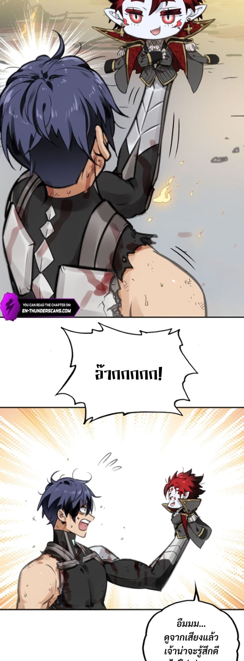 Deadly Strong page 19