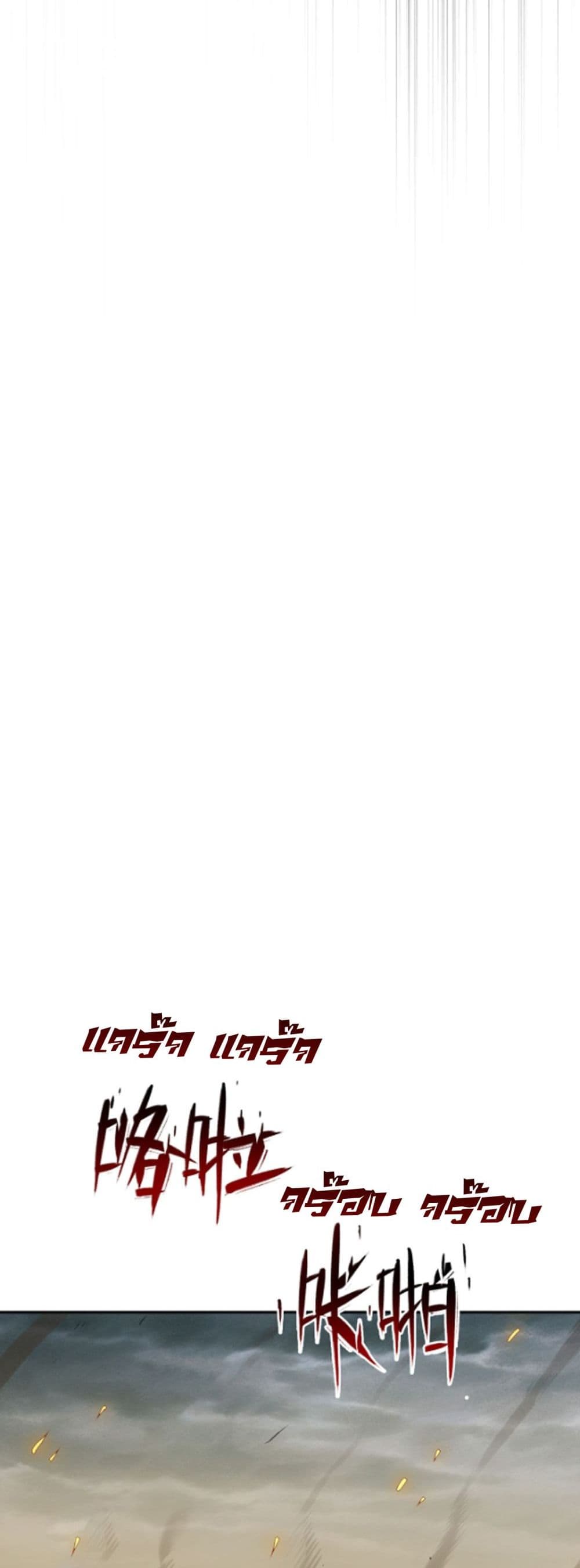 Deadly Strong page 31