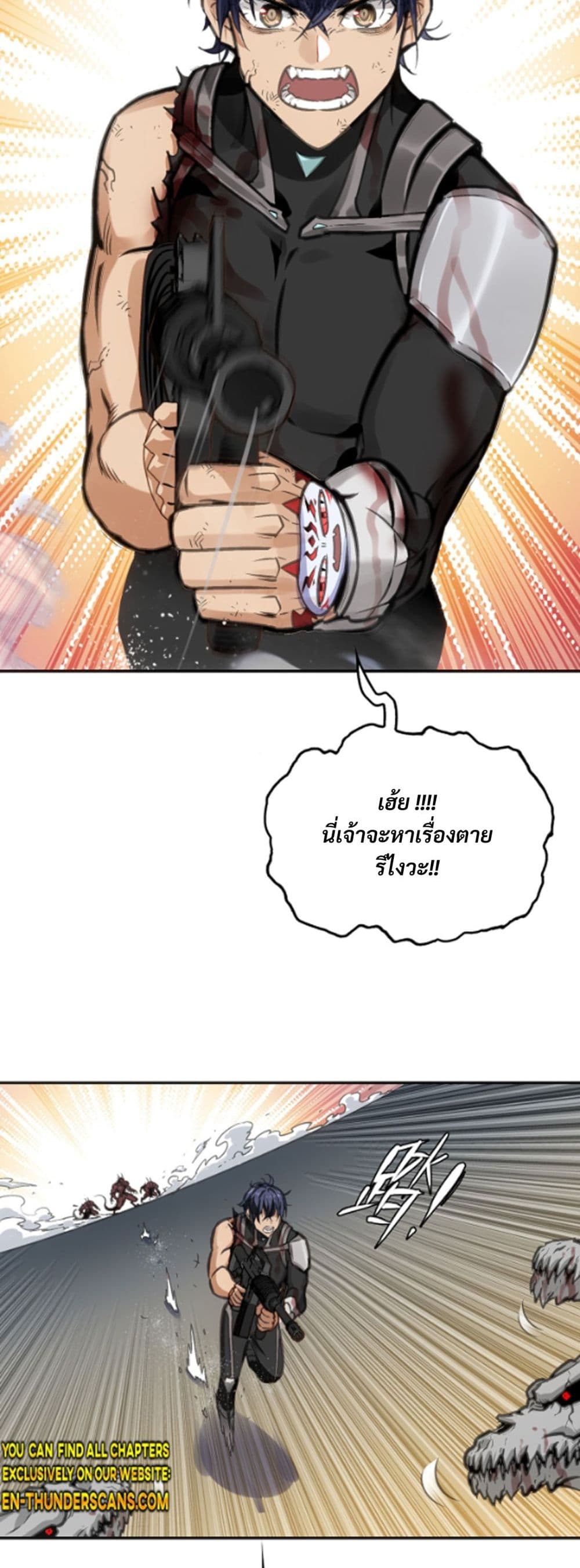 Deadly Strong page 38