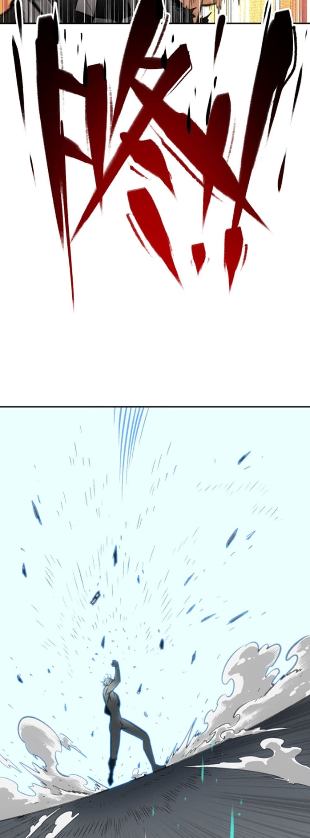 Deadly Strong page 44