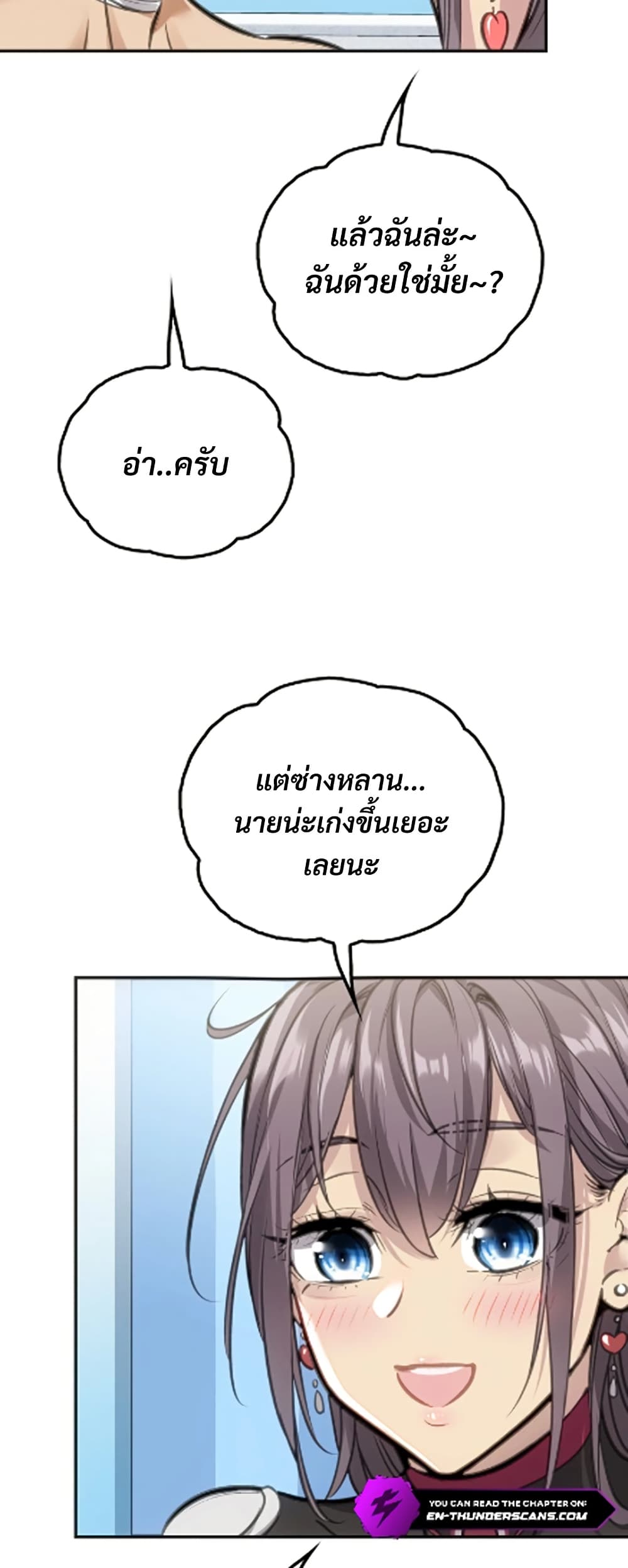 Deadly Strong page 35