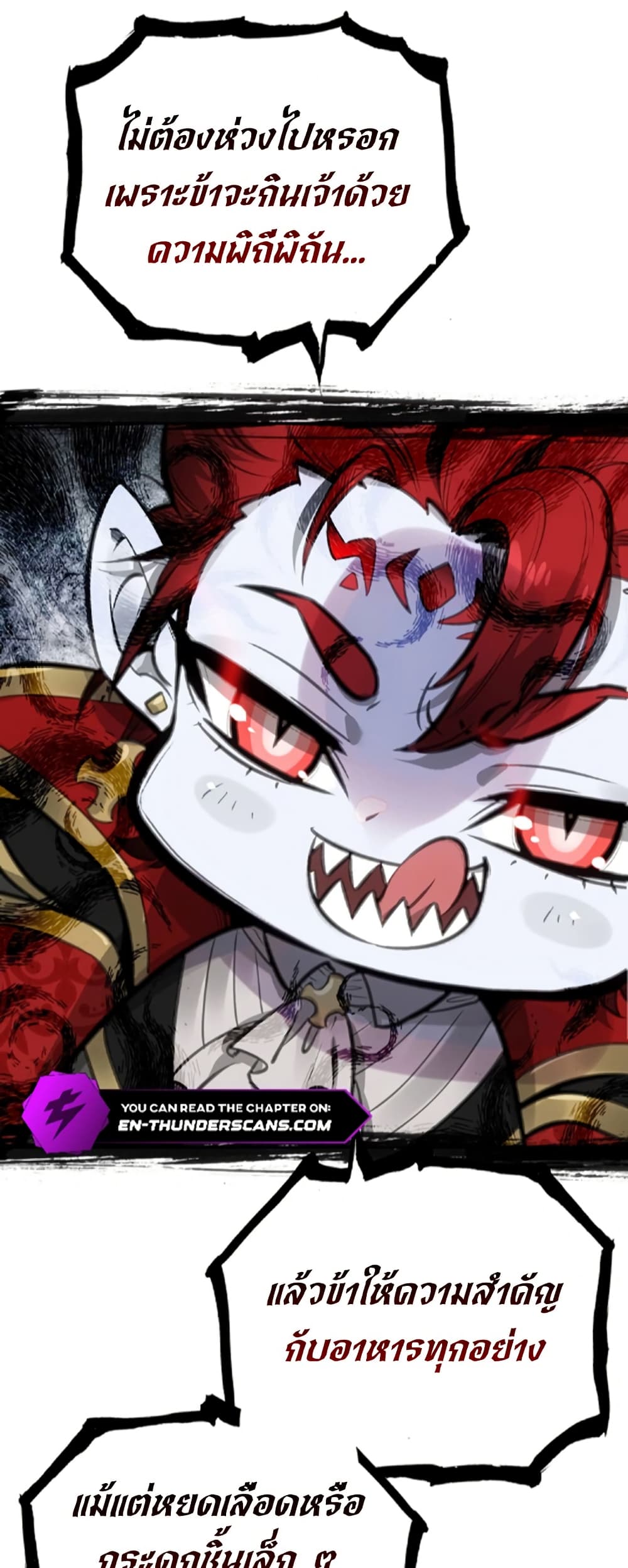 Deadly Strong page 48