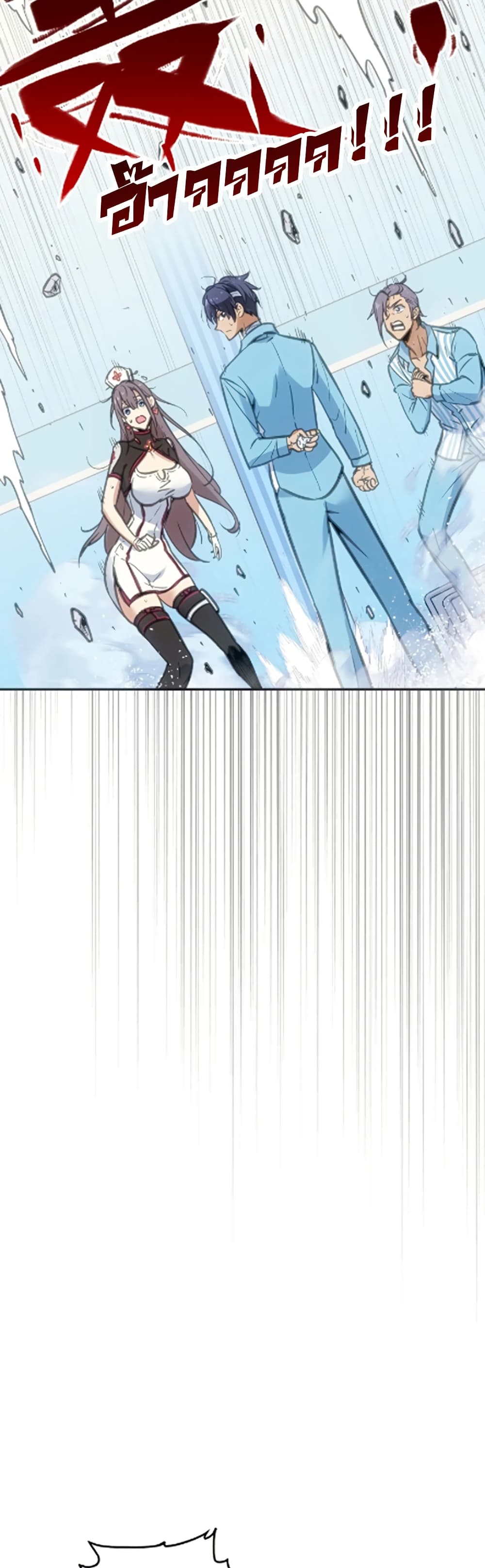 Deadly Strong page 35