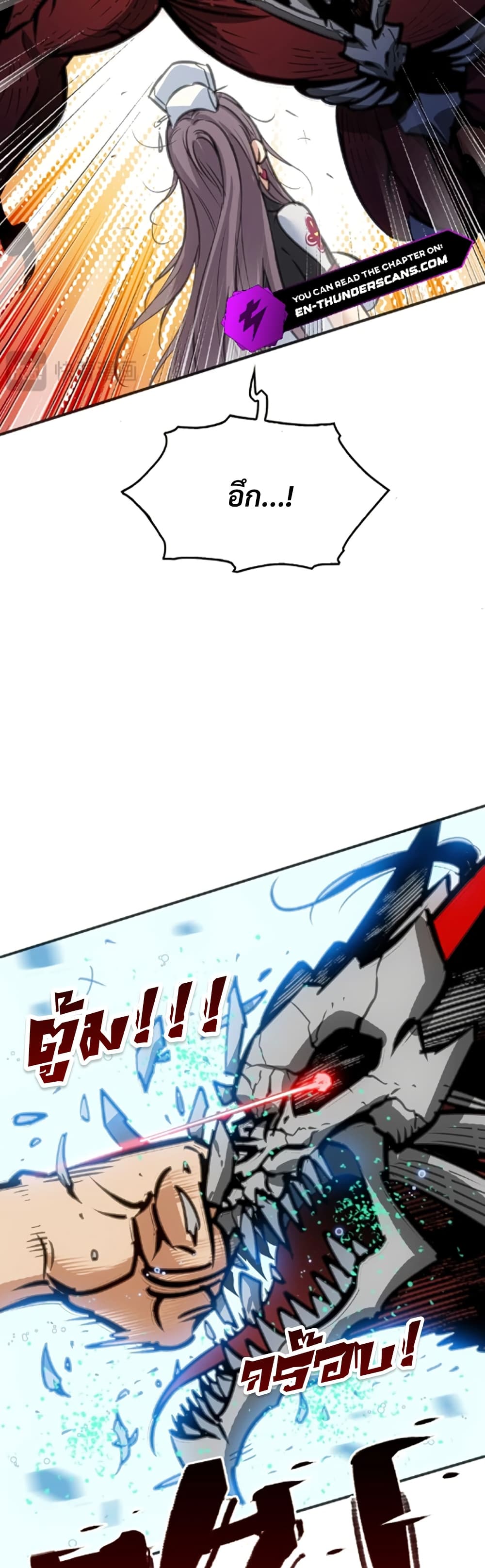 Deadly Strong page 47