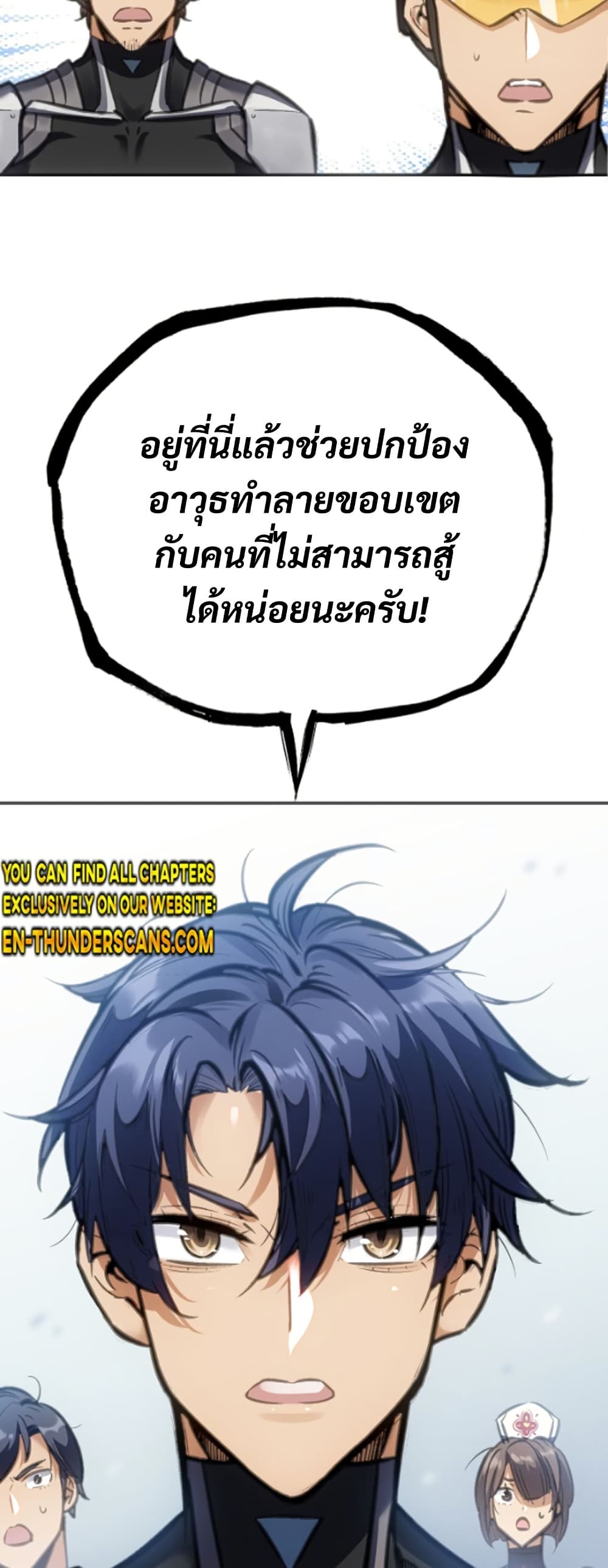 Deadly Strong page 35