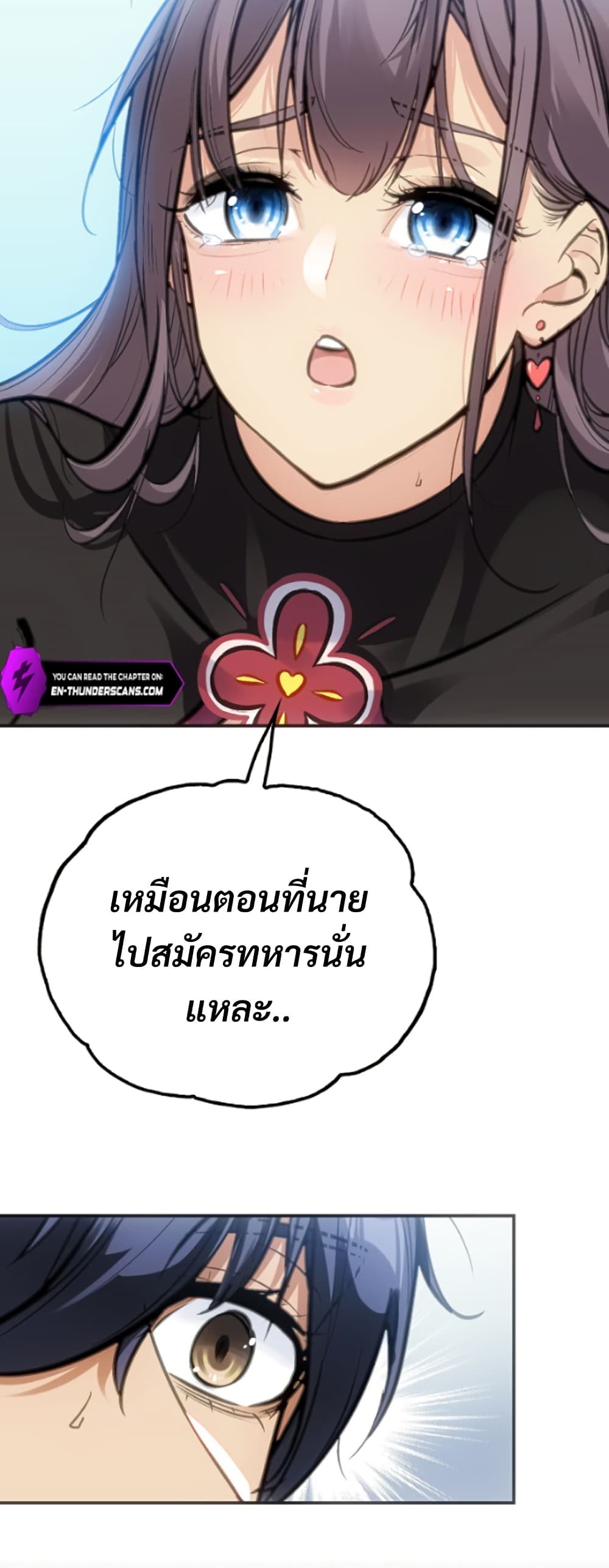 Deadly Strong page 40