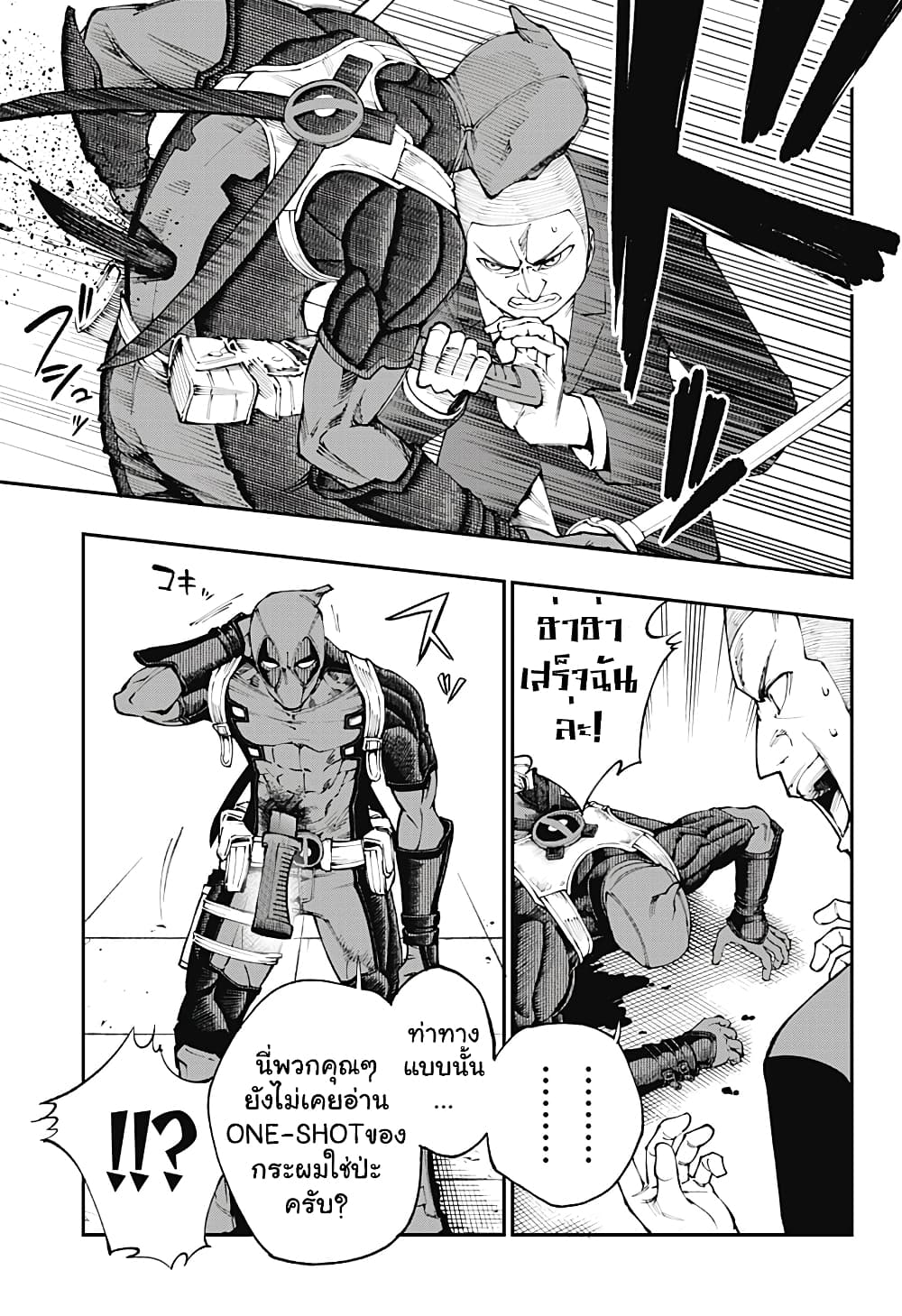 Deadpool: Samurai page 9