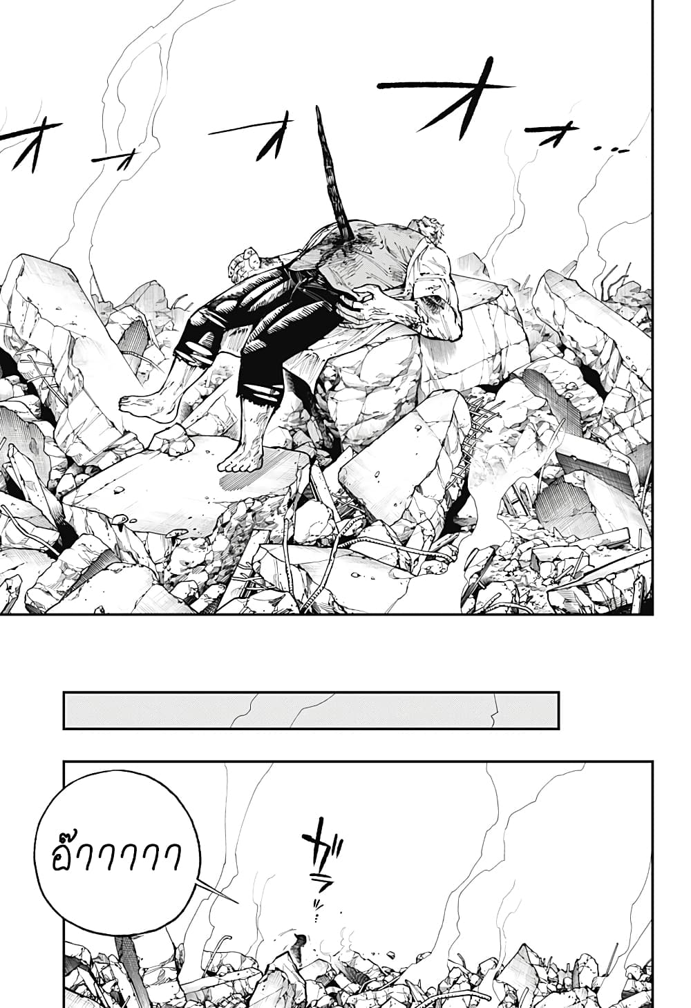 Deadpool: Samurai page 27