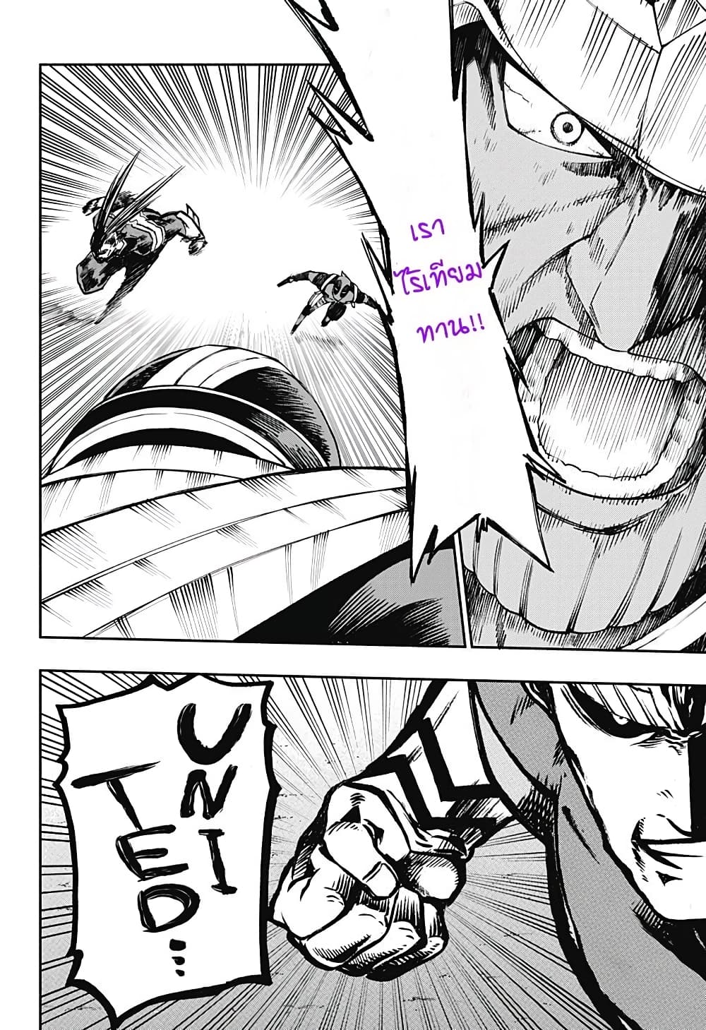 Deadpool: Samurai page 8
