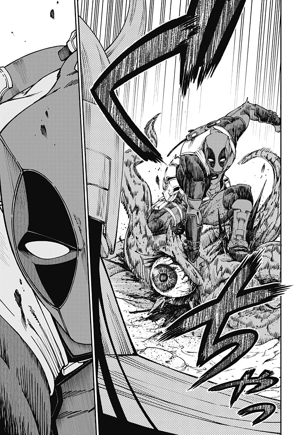 Deadpool: Samurai page 3