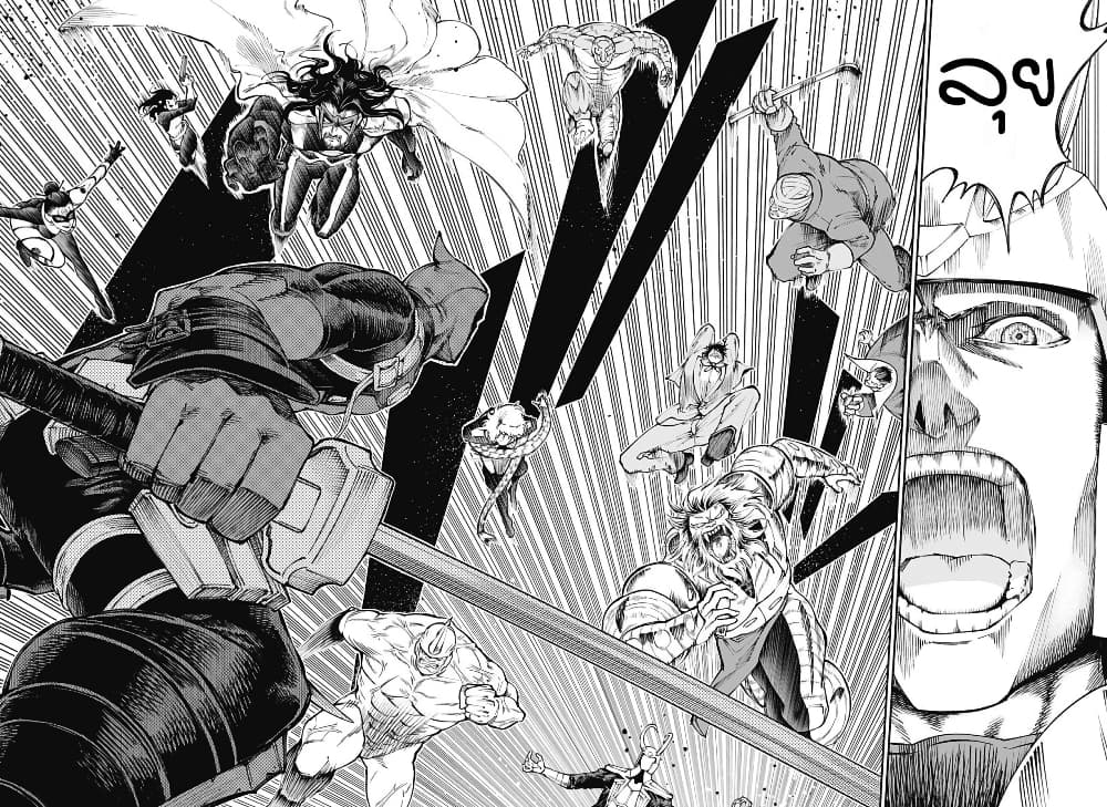 Deadpool: Samurai page 6