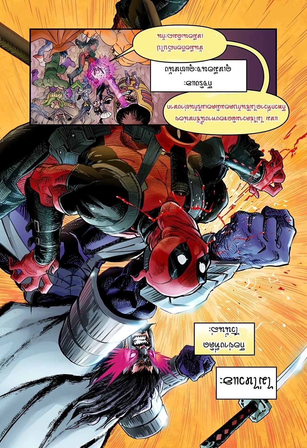Deadpool: Samurai page 12