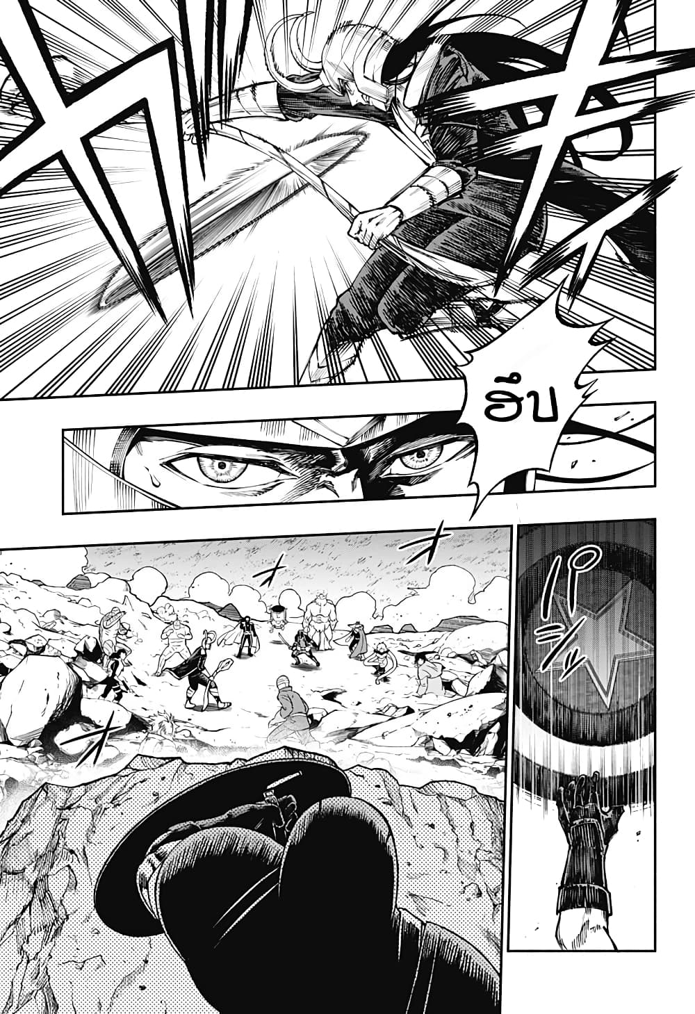 Deadpool: Samurai page 20