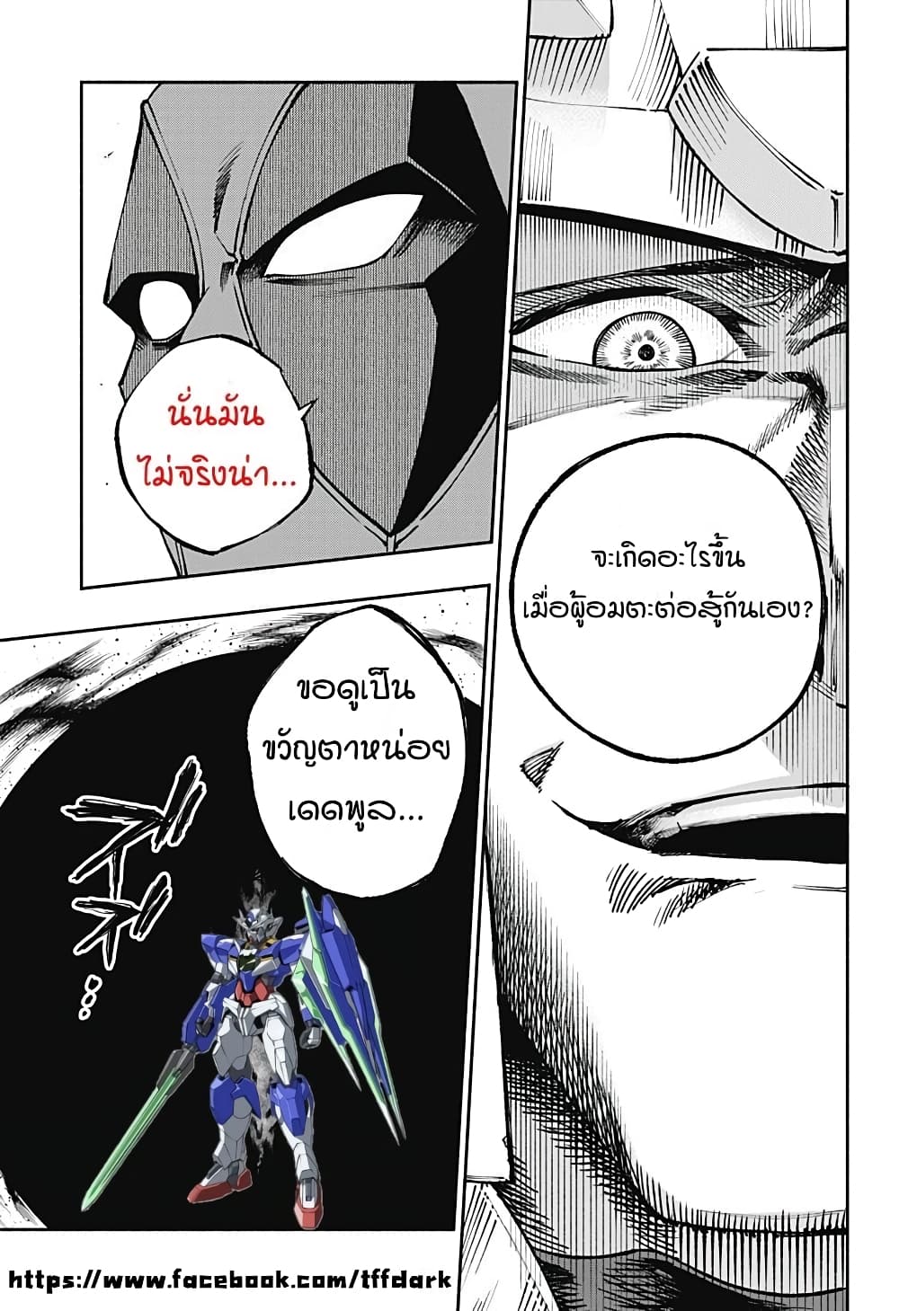 Deadpool: Samurai page 27