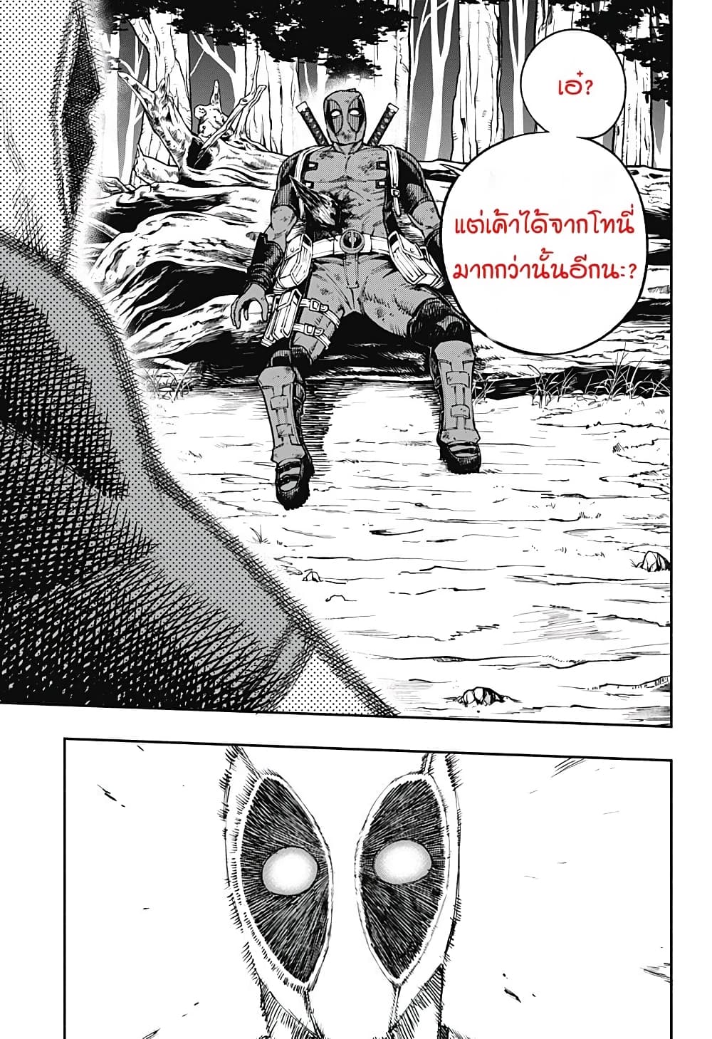 Deadpool: Samurai page 18