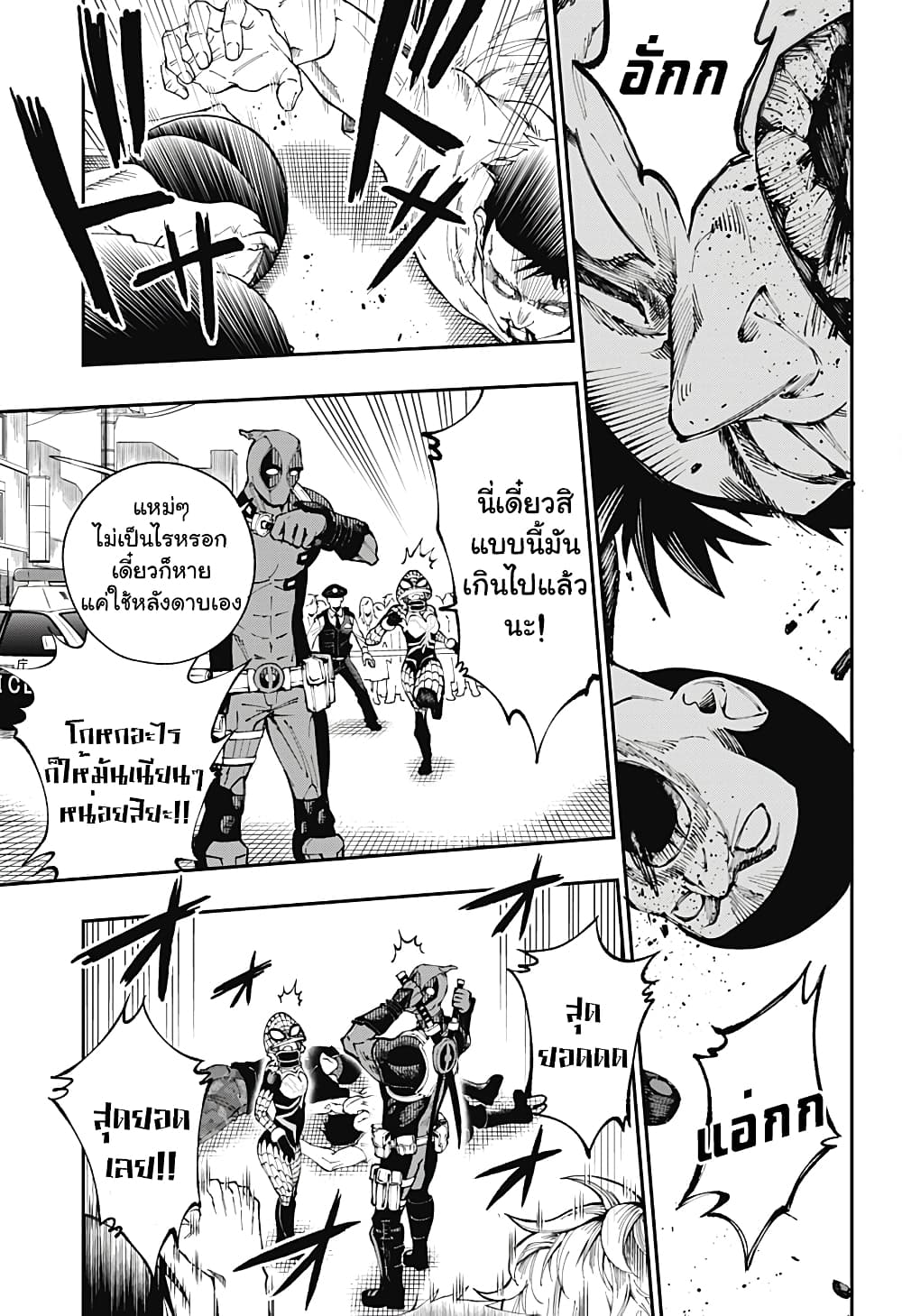 Deadpool: Samurai page 28