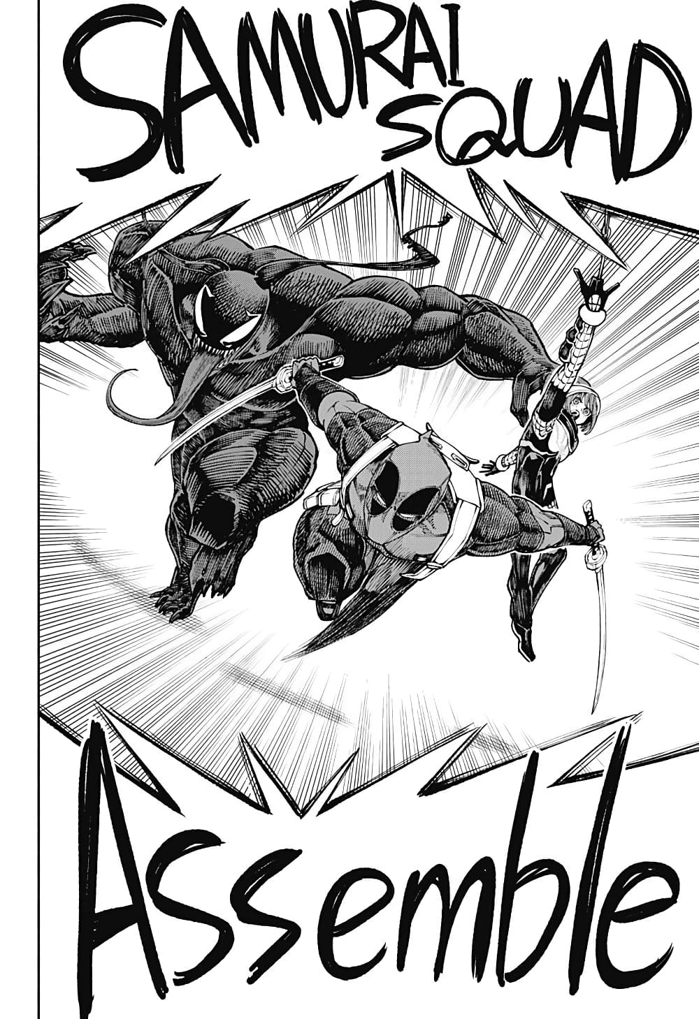 Deadpool: Samurai page 16