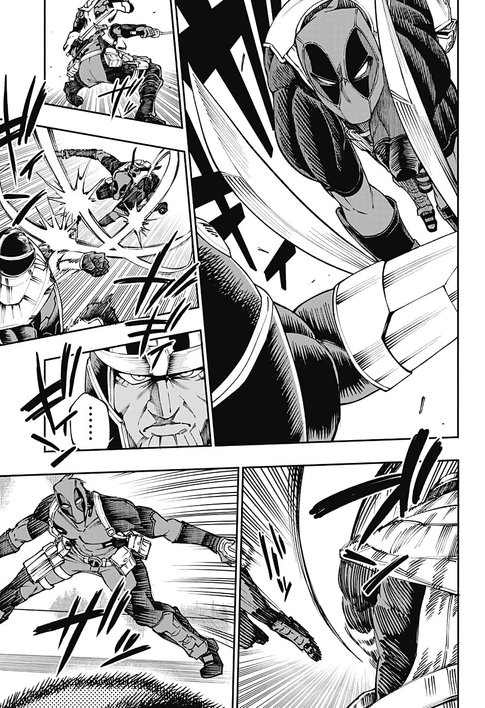 Deadpool: Samurai page 17