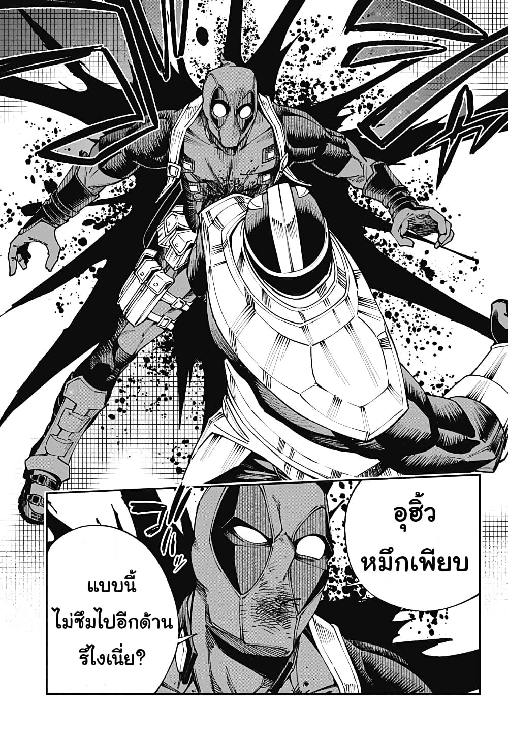 Deadpool: Samurai page 19