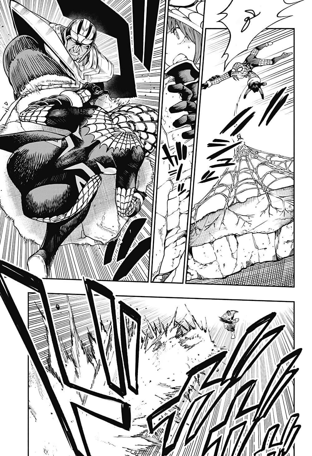 Deadpool: Samurai page 3