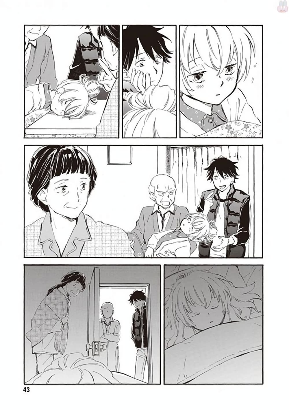 Deaimon page 7
