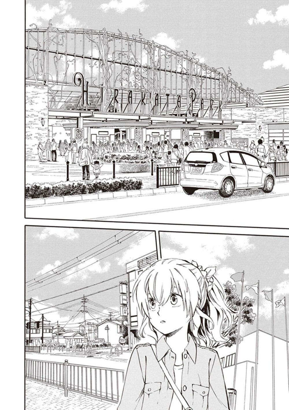 Deaimon page 10